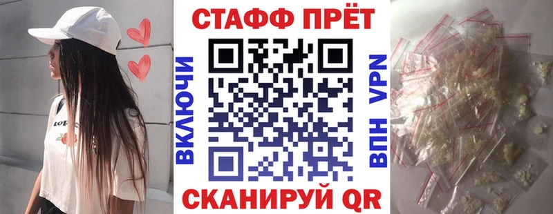 Купить наркотики Армянск кракен tor  ГЕРОИН  МЕФ  NBOMe  Cocaine  Гашиш 