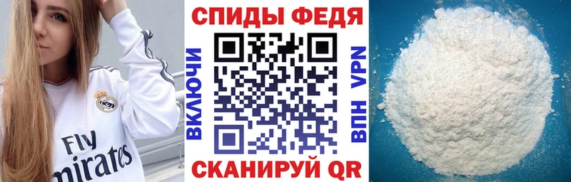 что такое   Армянск  Амфетамин 97% 