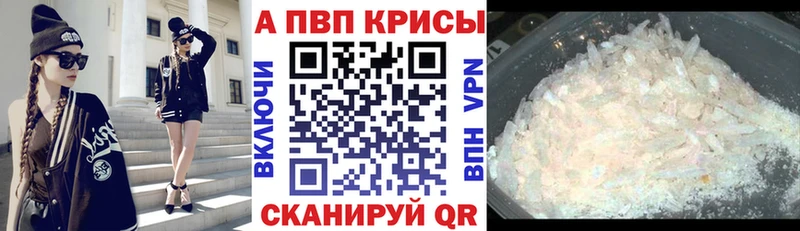APVP Crystall  Армянск 