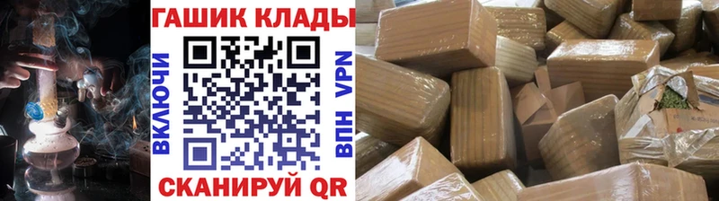 ГАШИШ Cannabis Армянск