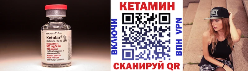 КЕТАМИН VHQ  наркота  Армянск 