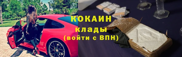 амфетамин Арсеньев