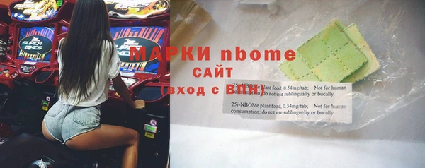 амфетамин Арсеньев