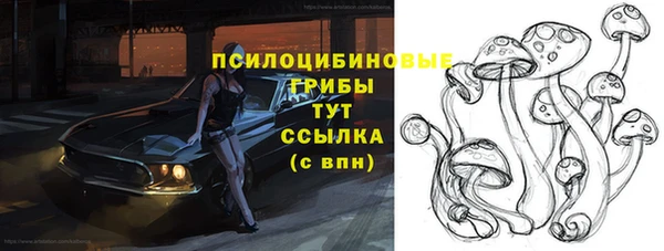 амфетамин Арсеньев