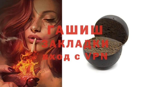 винт Переславль-Залесский