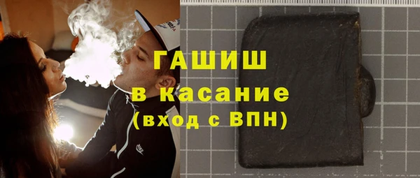 марки nbome Армянск