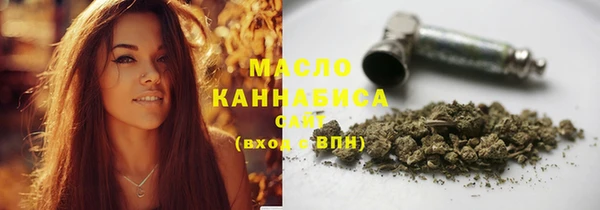 марки nbome Армянск