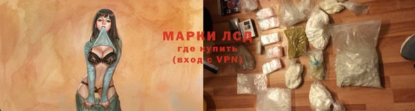 амфетамин Арсеньев