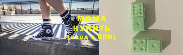 марки nbome Армянск