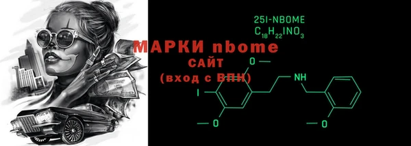 метадон Аркадак