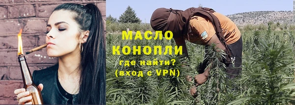 амфетамин Арсеньев