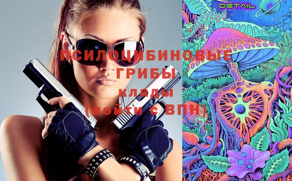 амфетамин Арсеньев