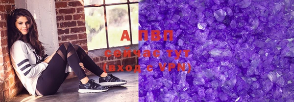 амфетамин Арсеньев