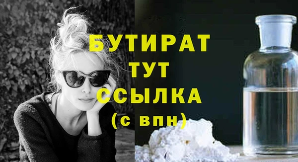 амфетамин Арсеньев