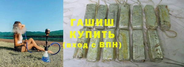амфетамин Арсеньев