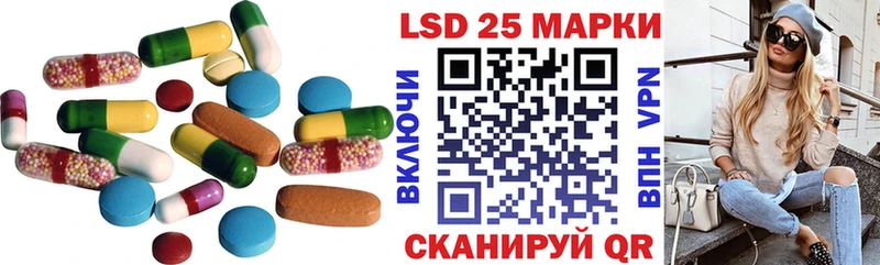 omg сайт  Армянск  LSD-25 экстази ecstasy 
