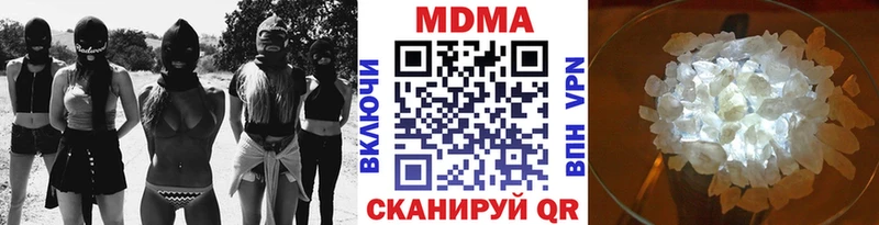 MDMA Molly  дарнет шоп  Армянск 