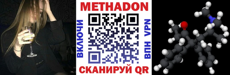 гидра сайт Армянск Метадон methadone