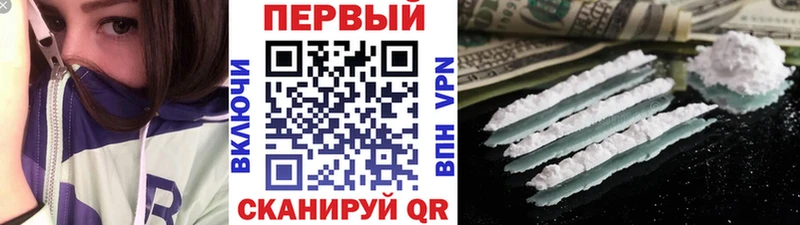Первитин пудра  где купить наркотик  Армянск 