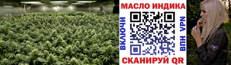 ТГК THC oil  где купить наркоту  Армянск 